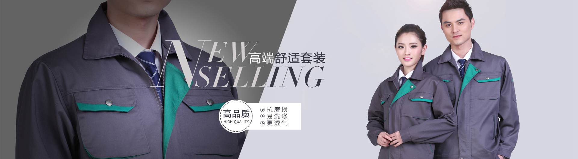 企業(yè)定制工裝需考慮到的要素？